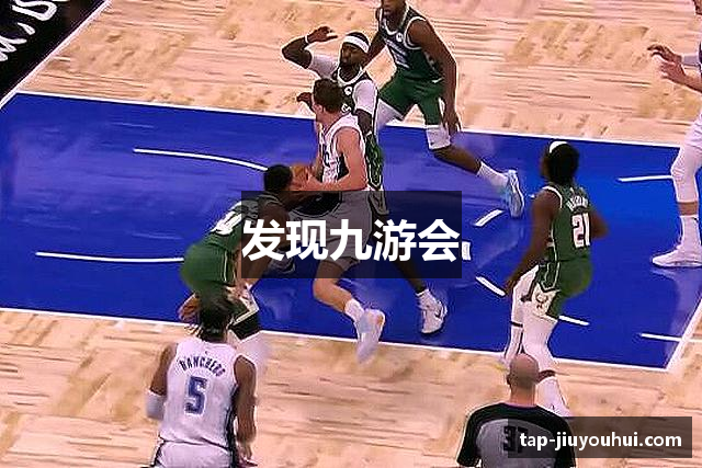 发现九游会